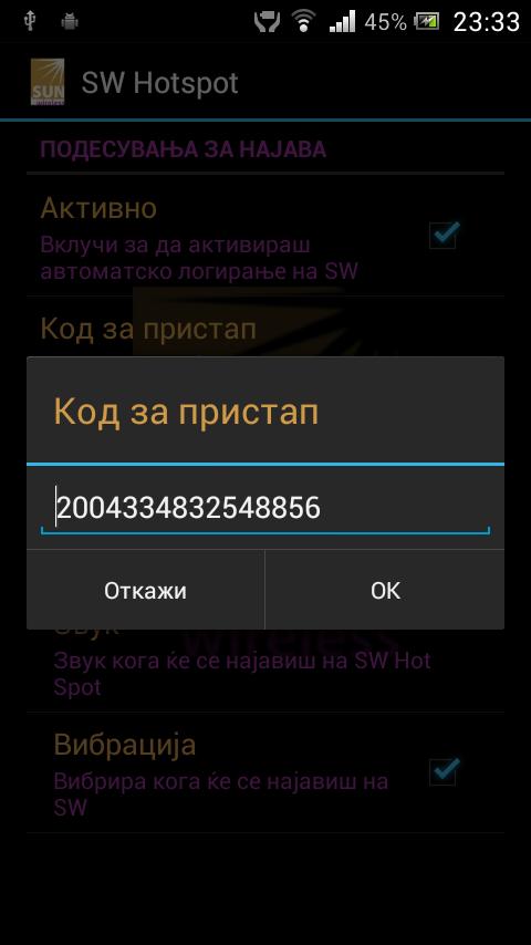 SunWireless Hotspot