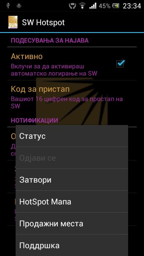 SunWireless Hotspot