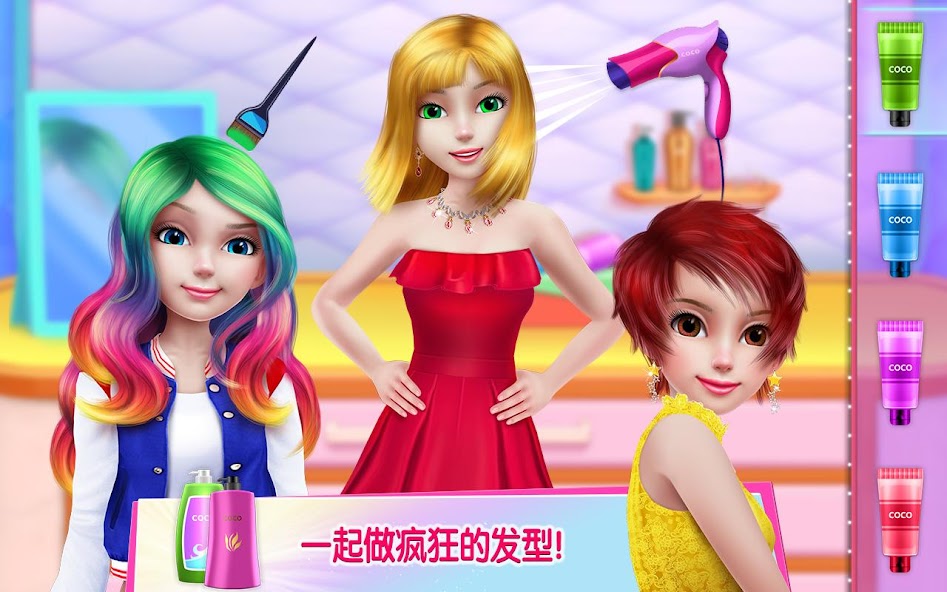 Girl Squad