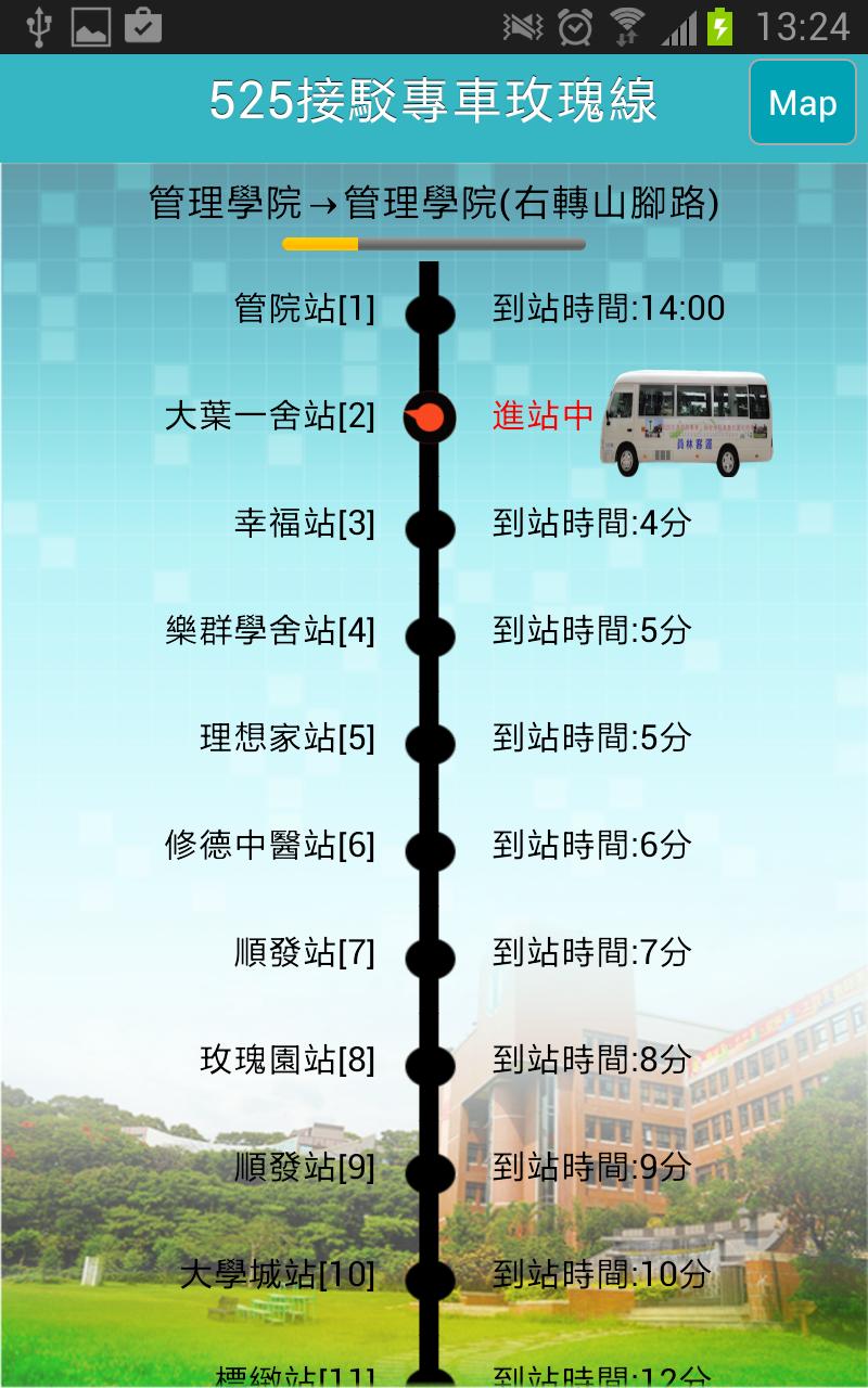 Da-Yeh University
