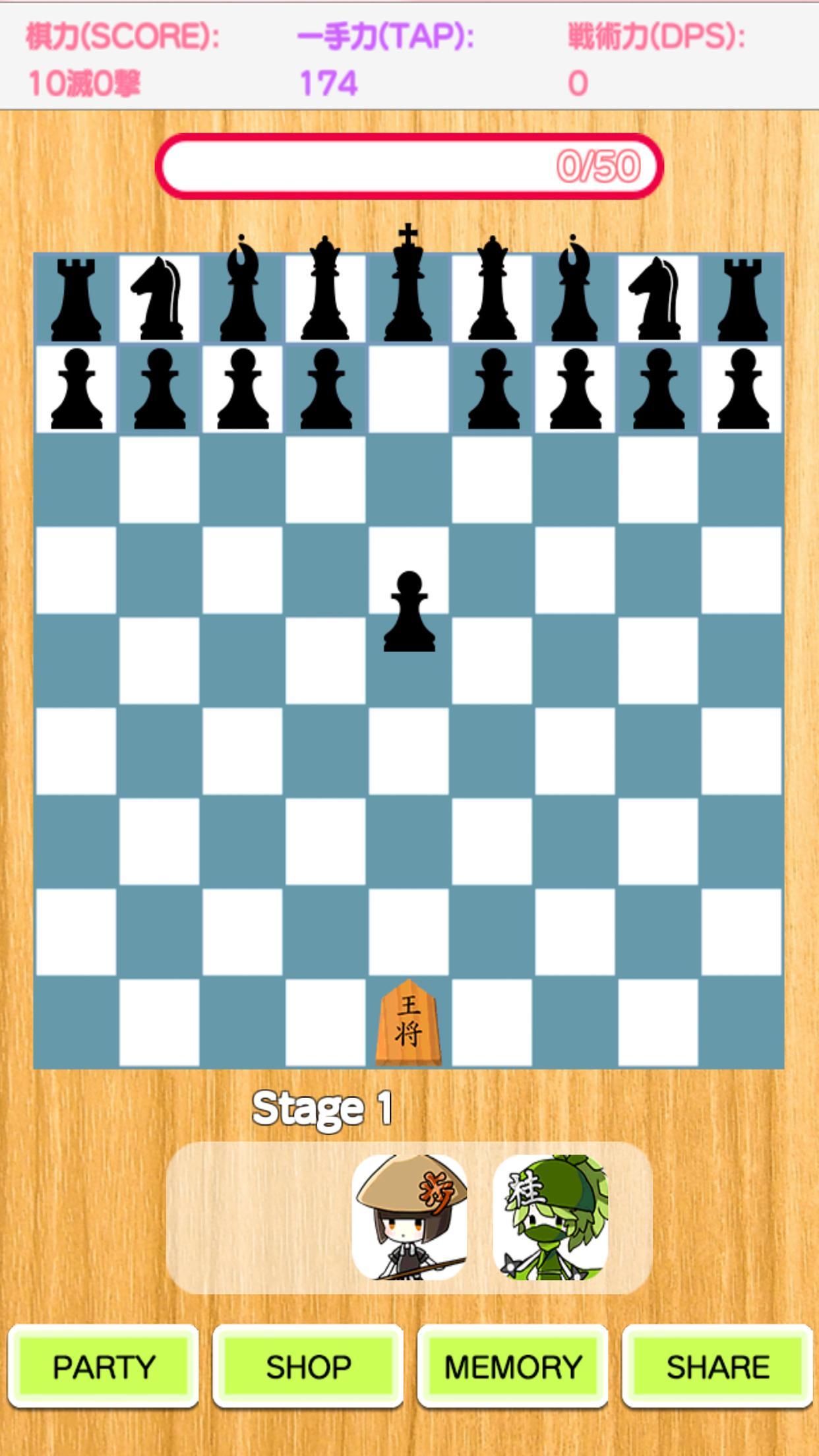 Duel Shogi Battle