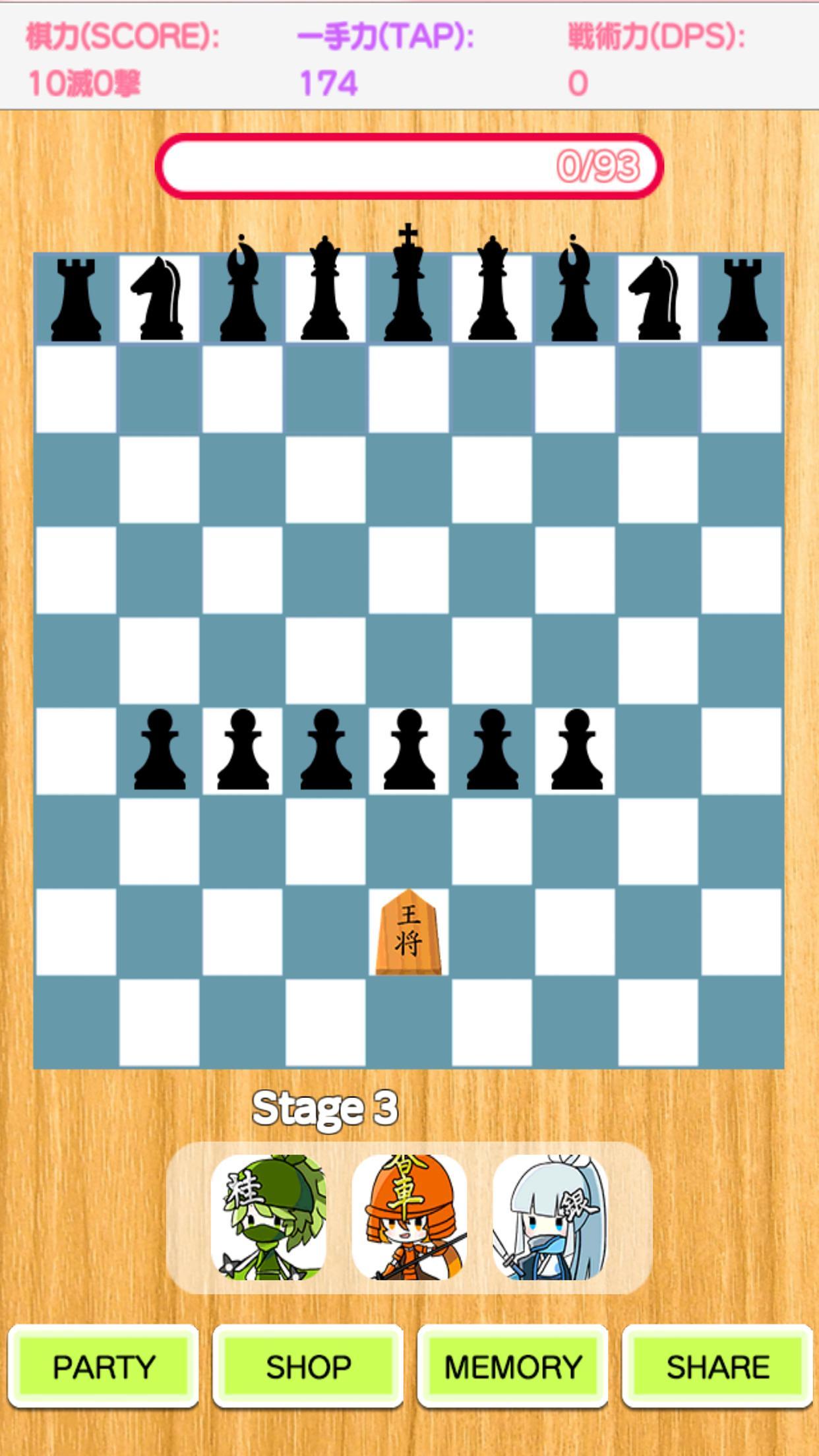 Duel Shogi Battle