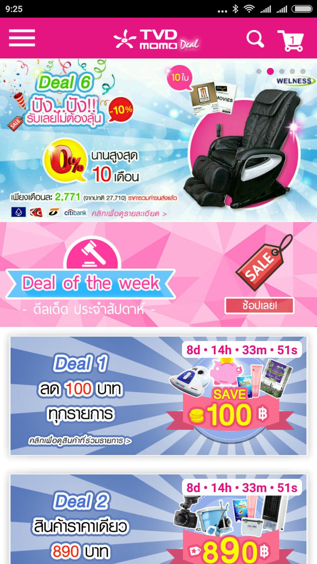 TVD momo Deal