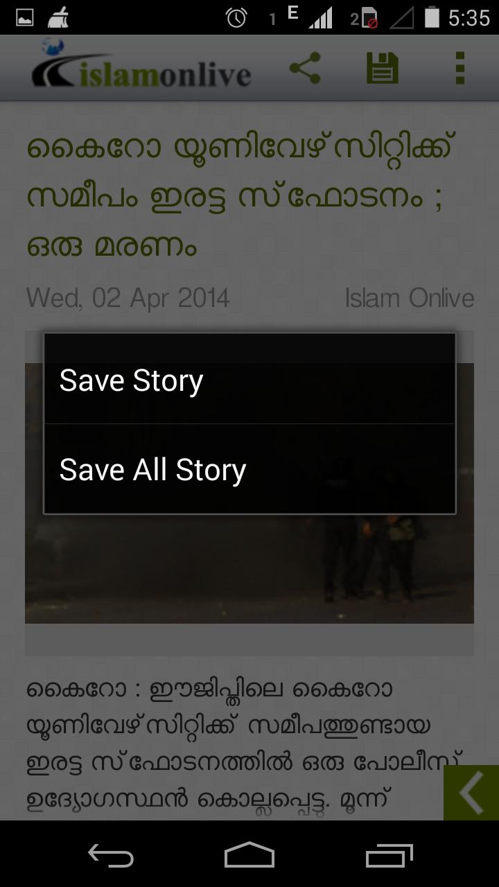 Islamonlive