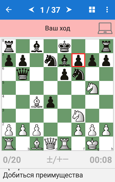 Mikhail Tal - Chess Champion