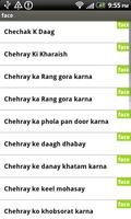 Aapa k Totkay
