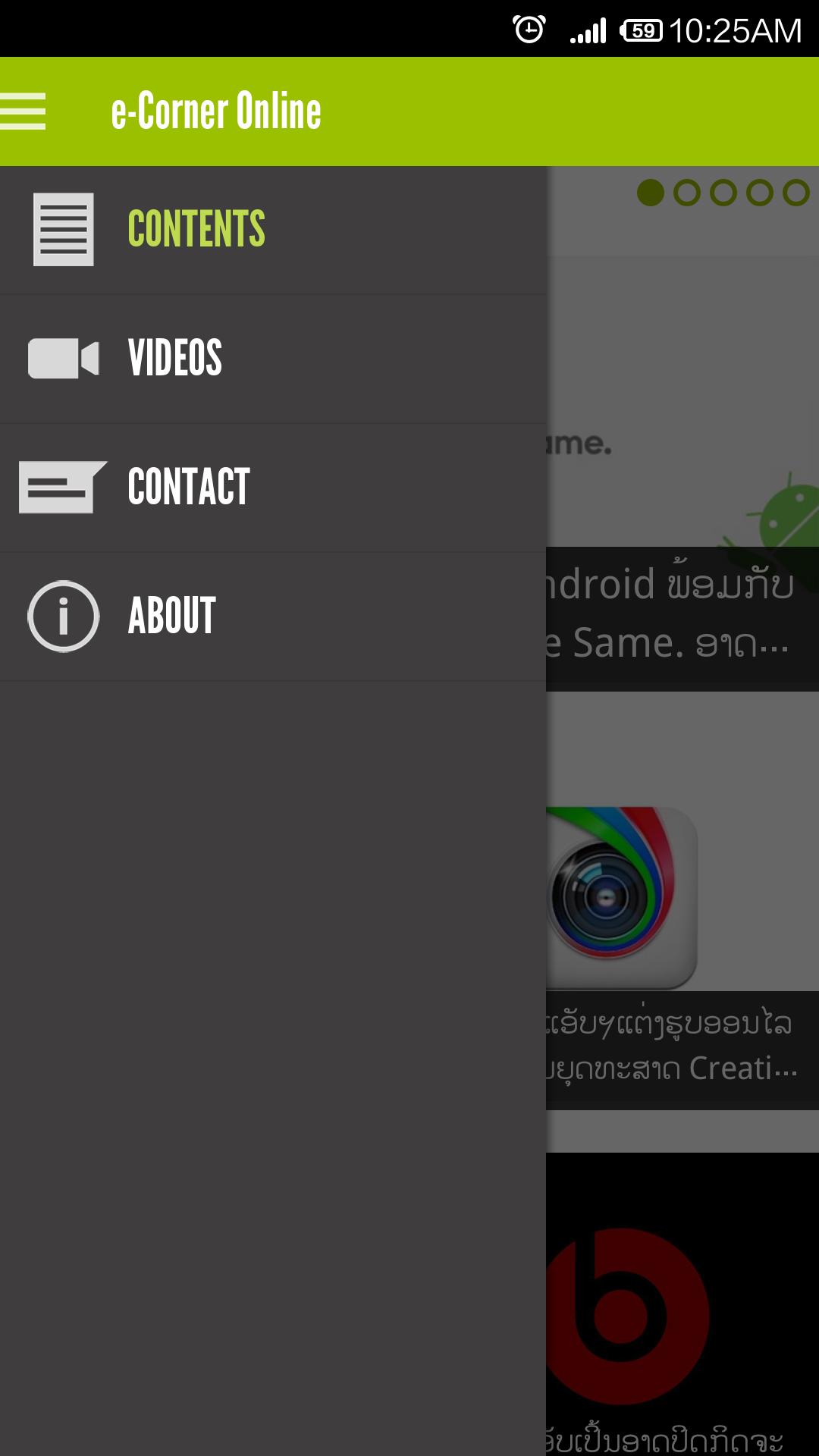 e-Corner Online