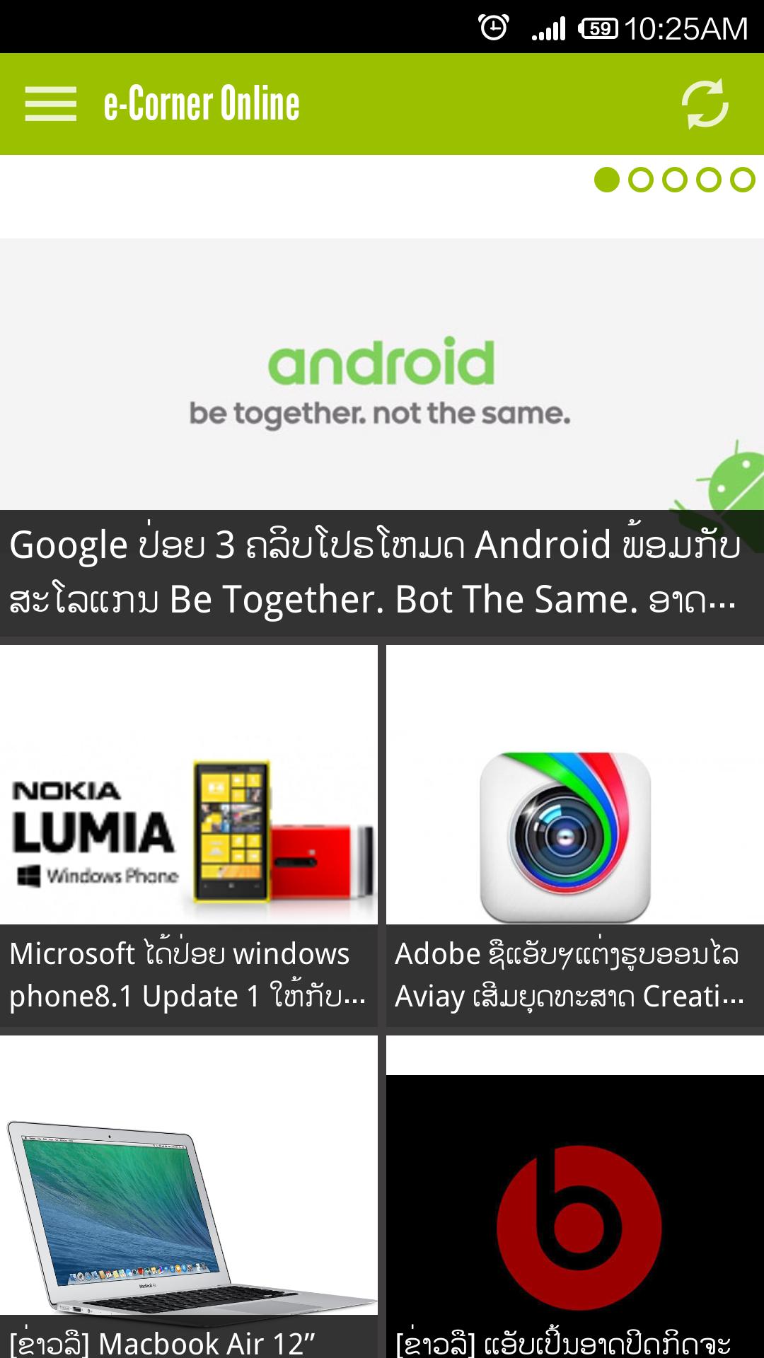 e-Corner Online