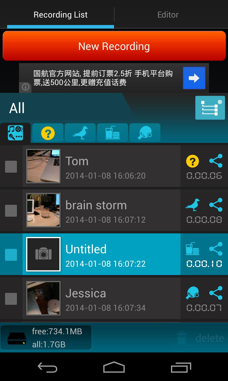 Recorder Plus