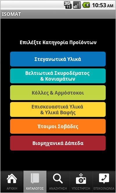 ISOMAT