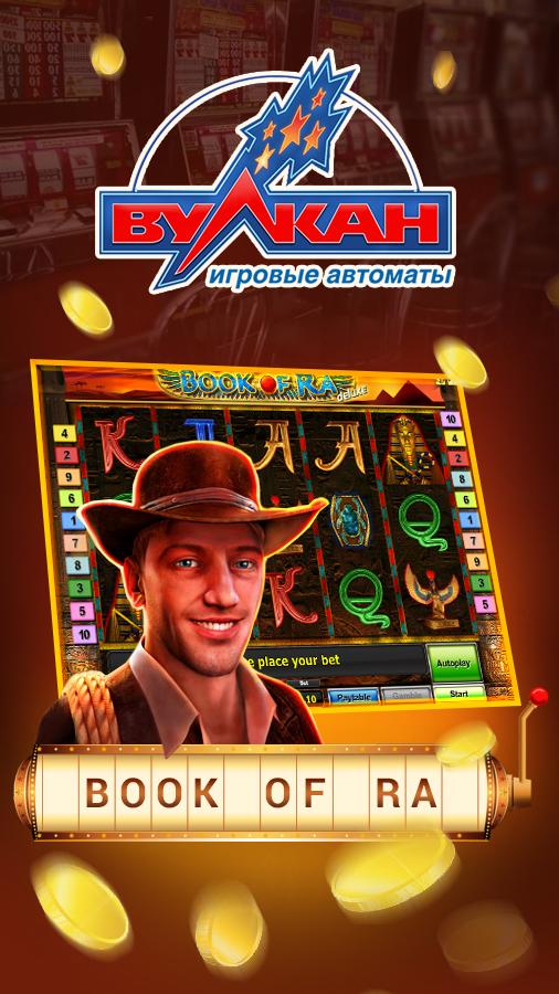 Casino Vulkan - Slots