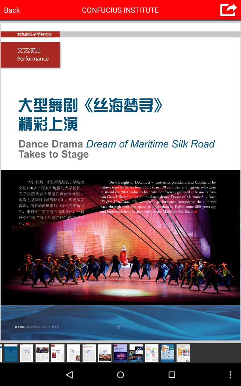 Confucius bilingual Magazine
