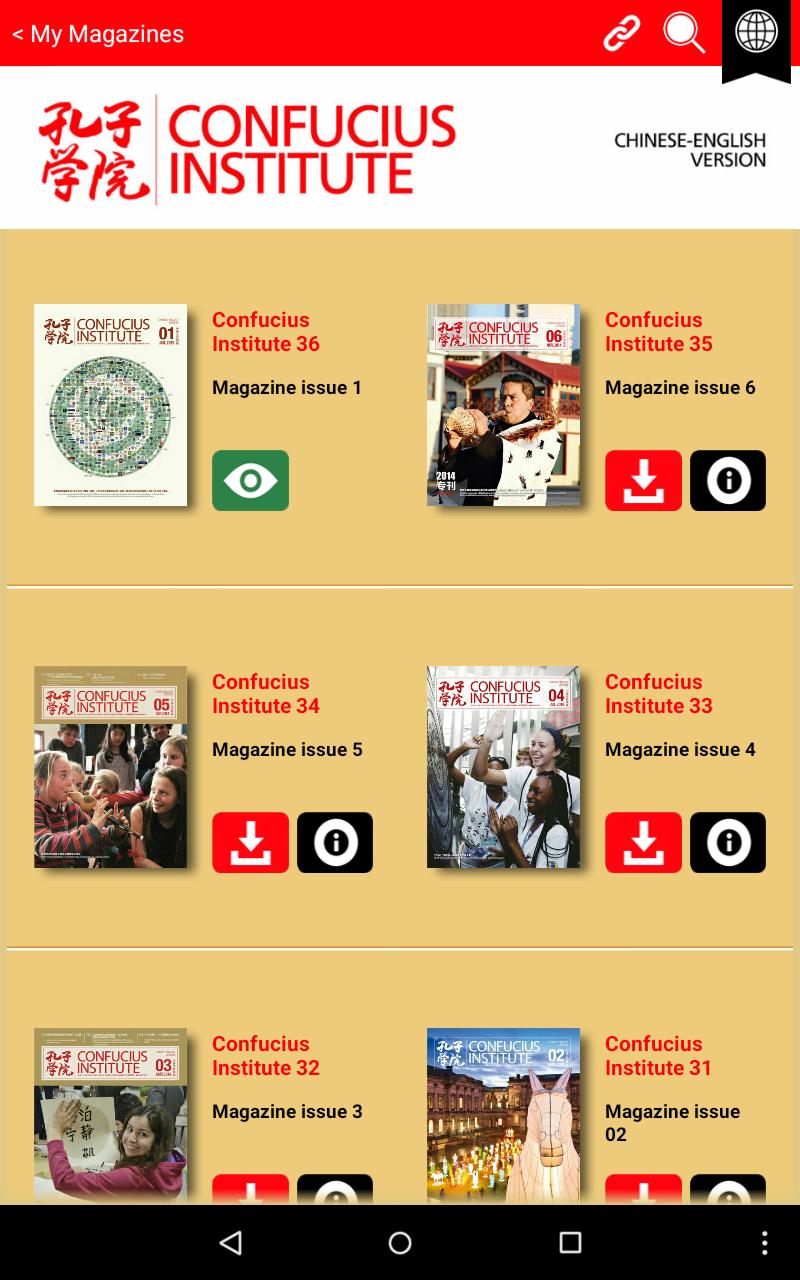 Confucius bilingual Magazine