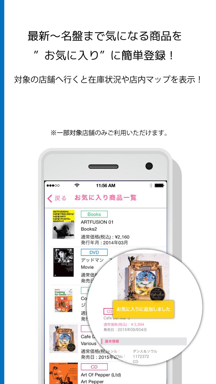 HMV