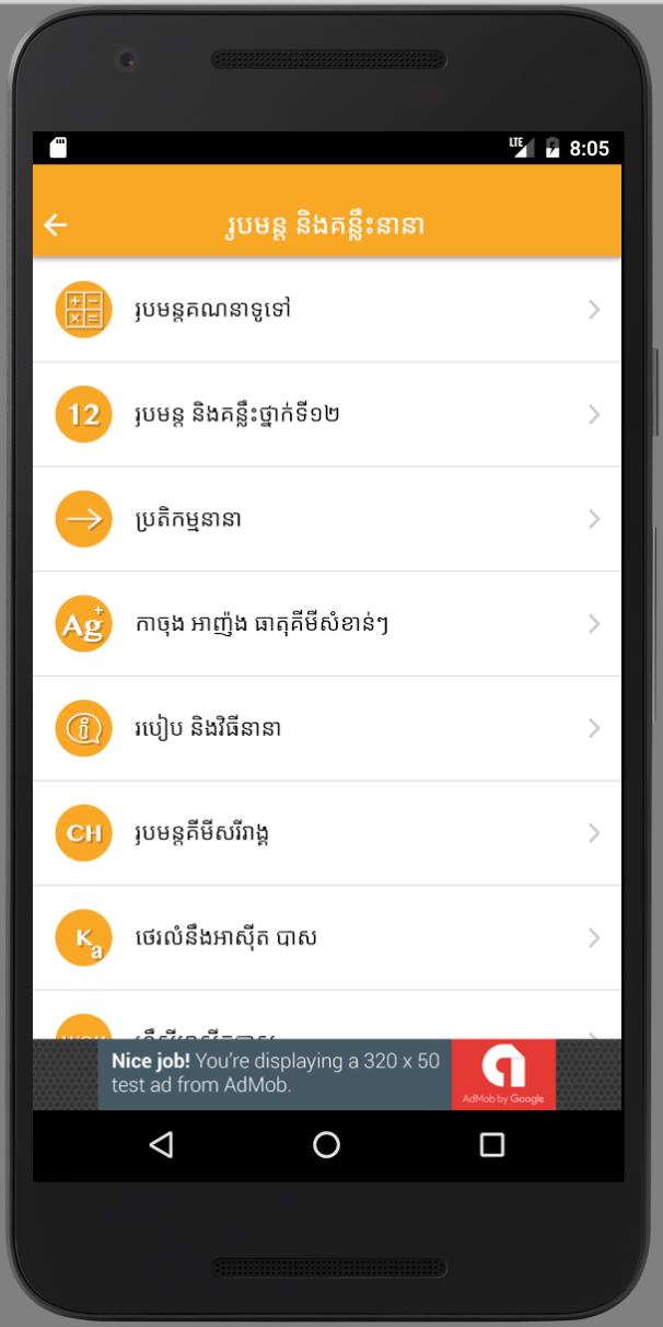 Khmer Chemistry