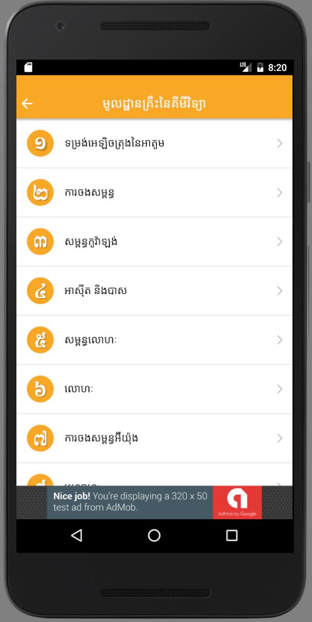 Khmer Chemistry