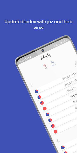 QuranMV