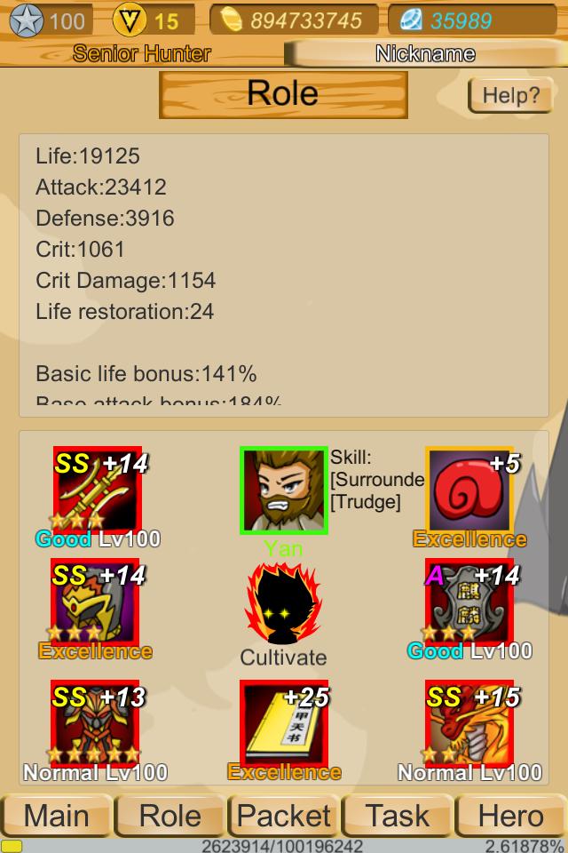 DragonSanGuo