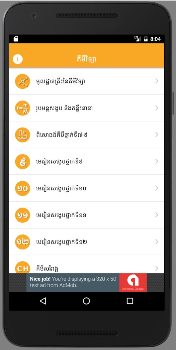 Khmer Chemistry