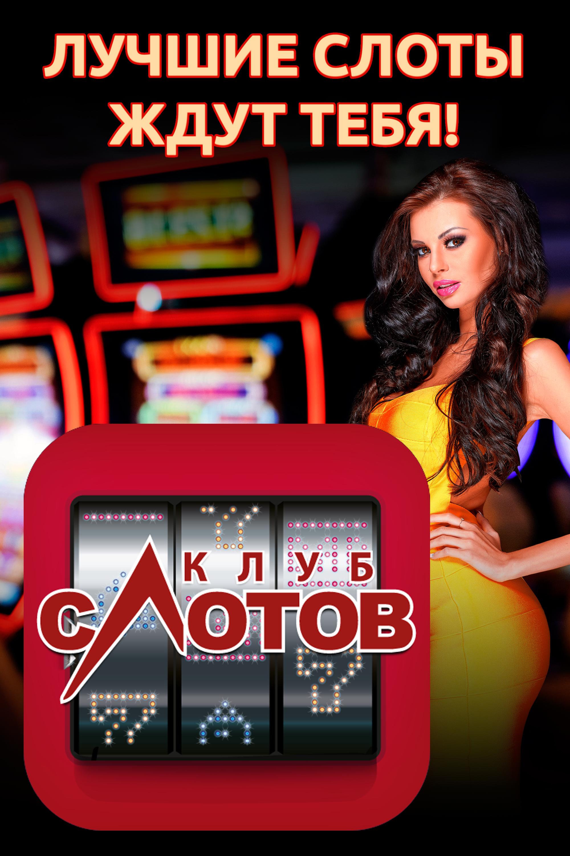 Surprise Slots