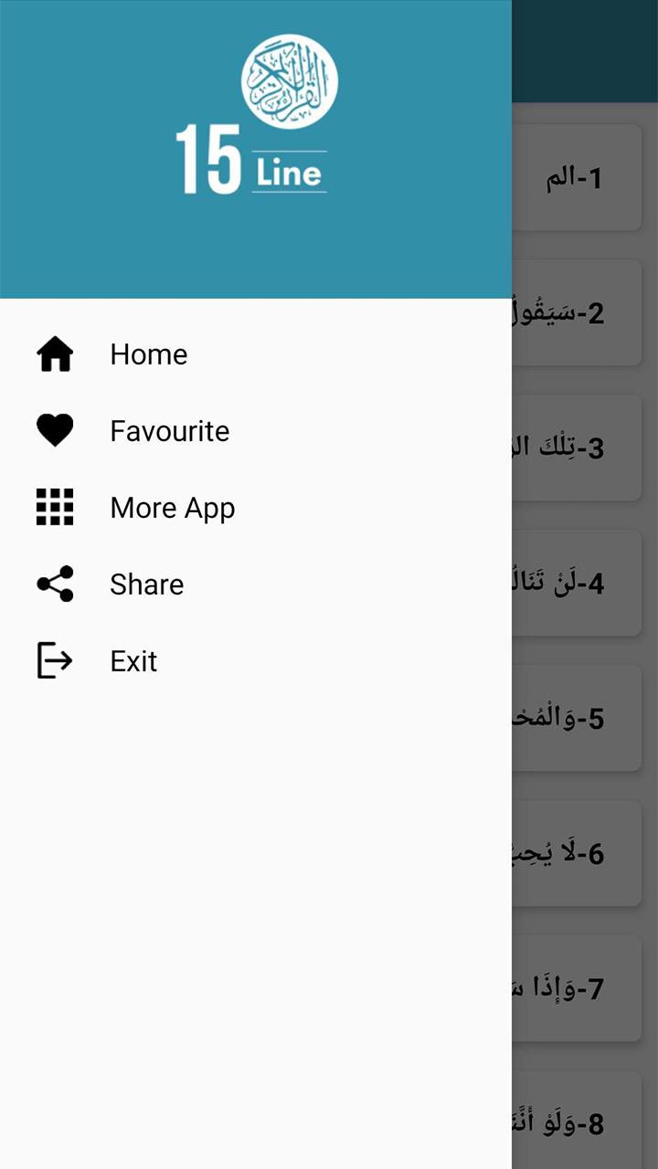 15 line quran