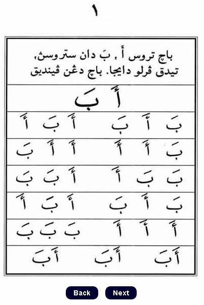 Iqro