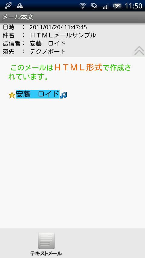 MailCheck for VPN