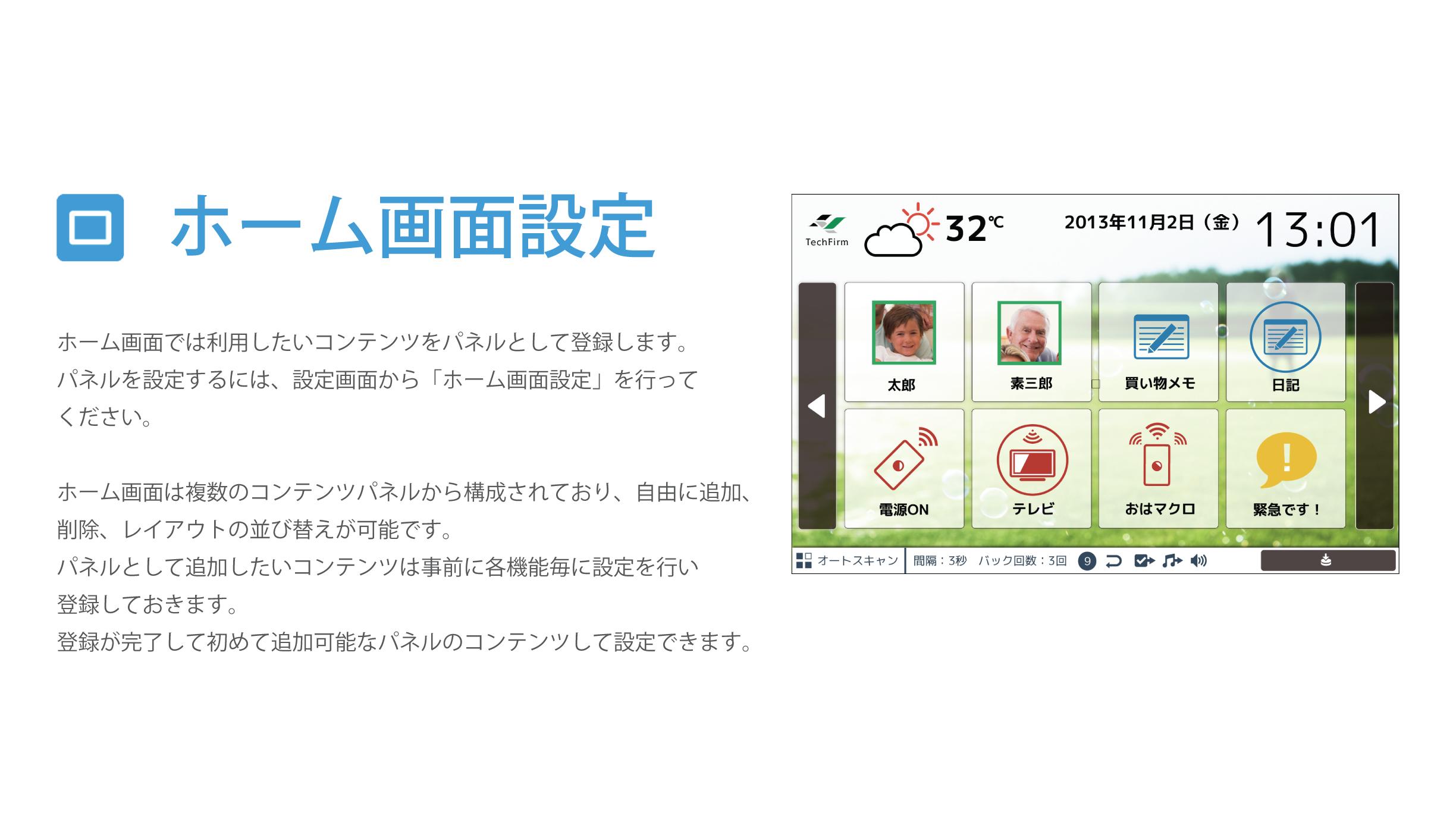 AT-Scan Lite