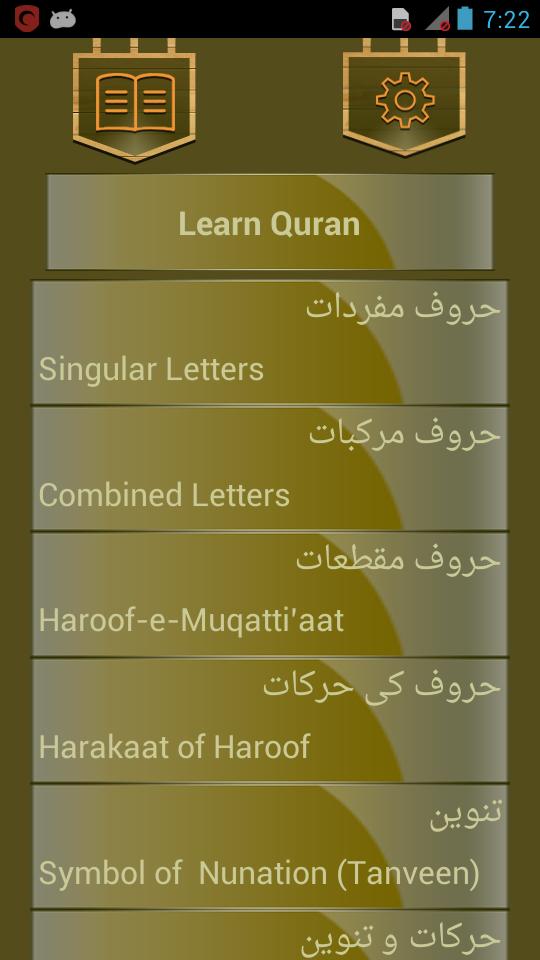 Learn Quran Qaida with Audio