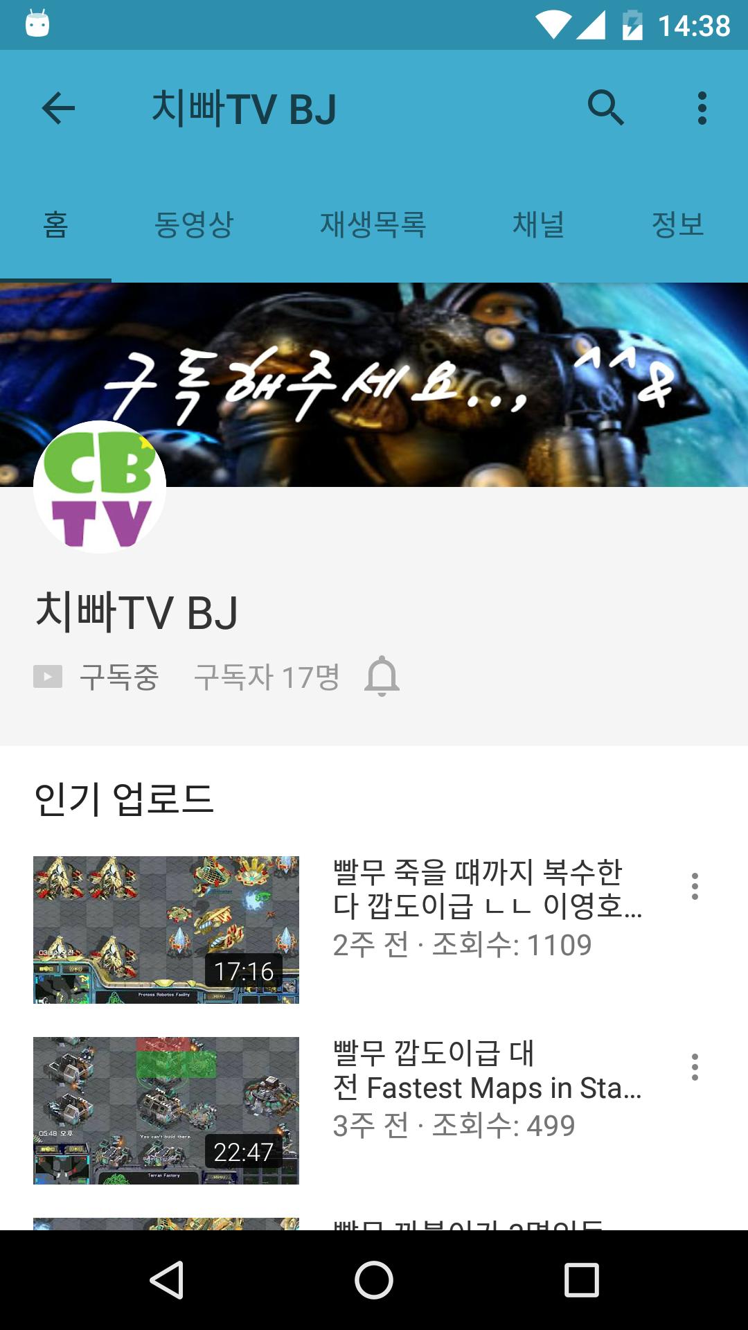 CB TV