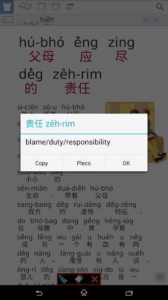 Teochew Web & EPUB