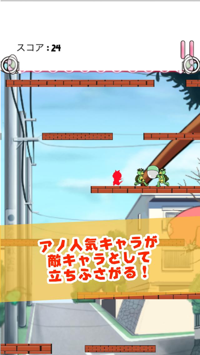 Yokai Escape for Yokai watch