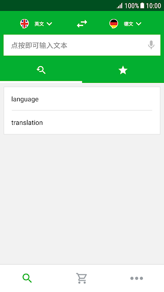 PONS Translate