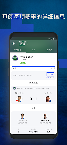 Sofascore