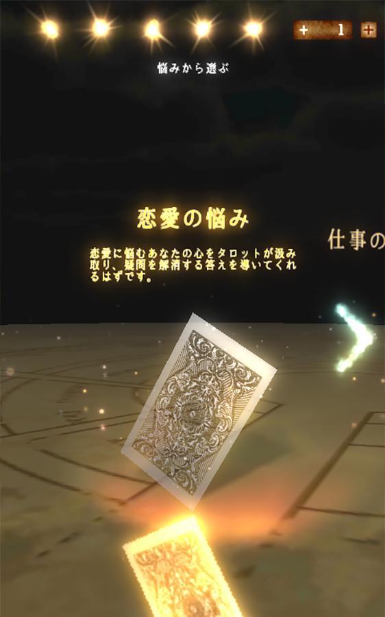 Tarot2