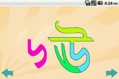 Pathshala Lite