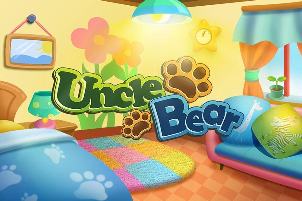 Kids Puzzle: Home