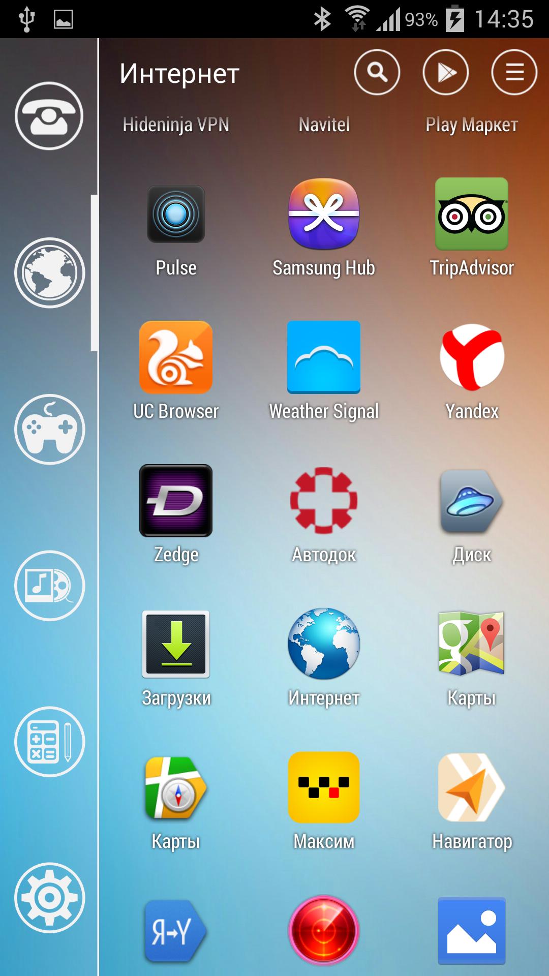 SL Easy Theme