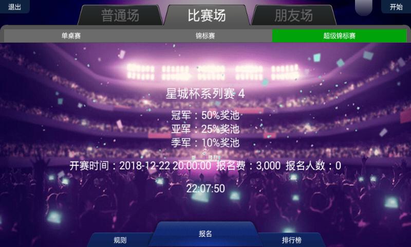 Poker City Pro