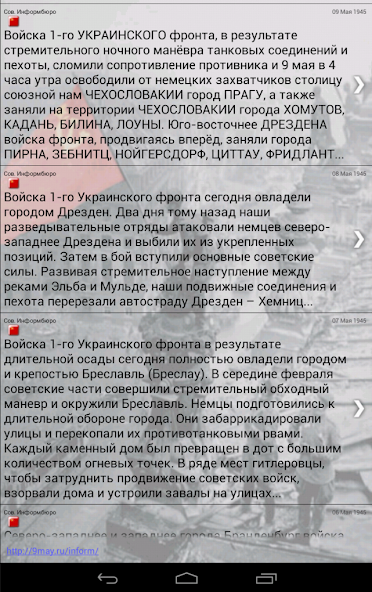 Victory Day