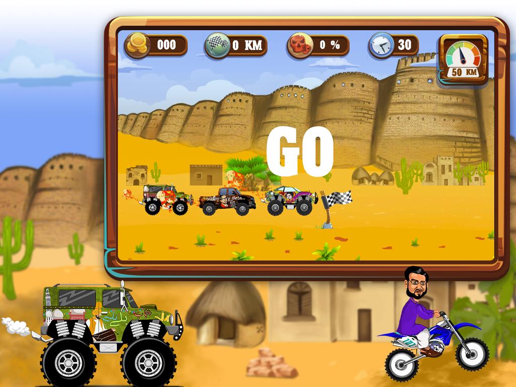 Pakistan Jeep Rally