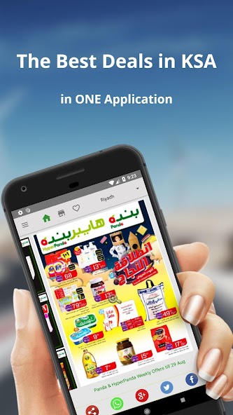 KSA Offers