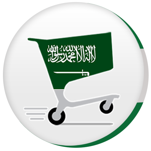 KSA Offers