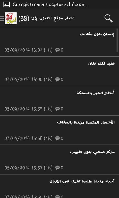elaioun24