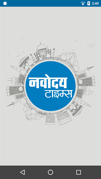 Navodaya Times