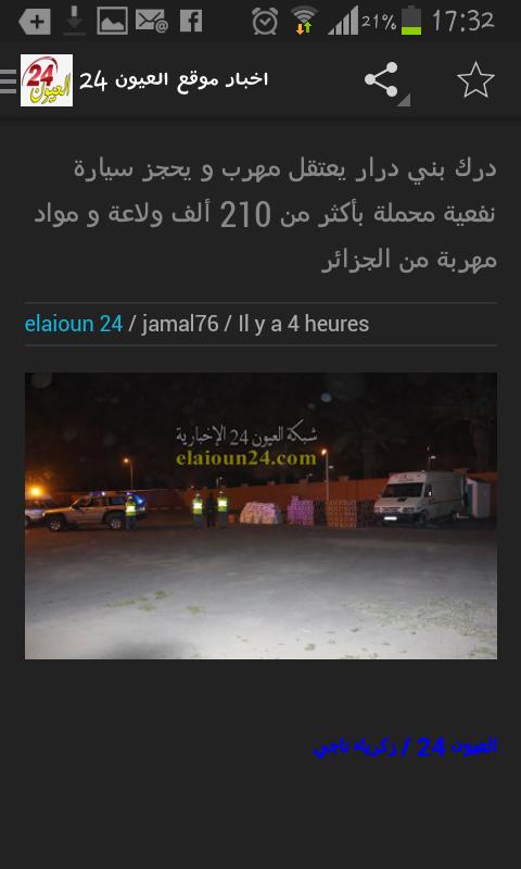 elaioun24