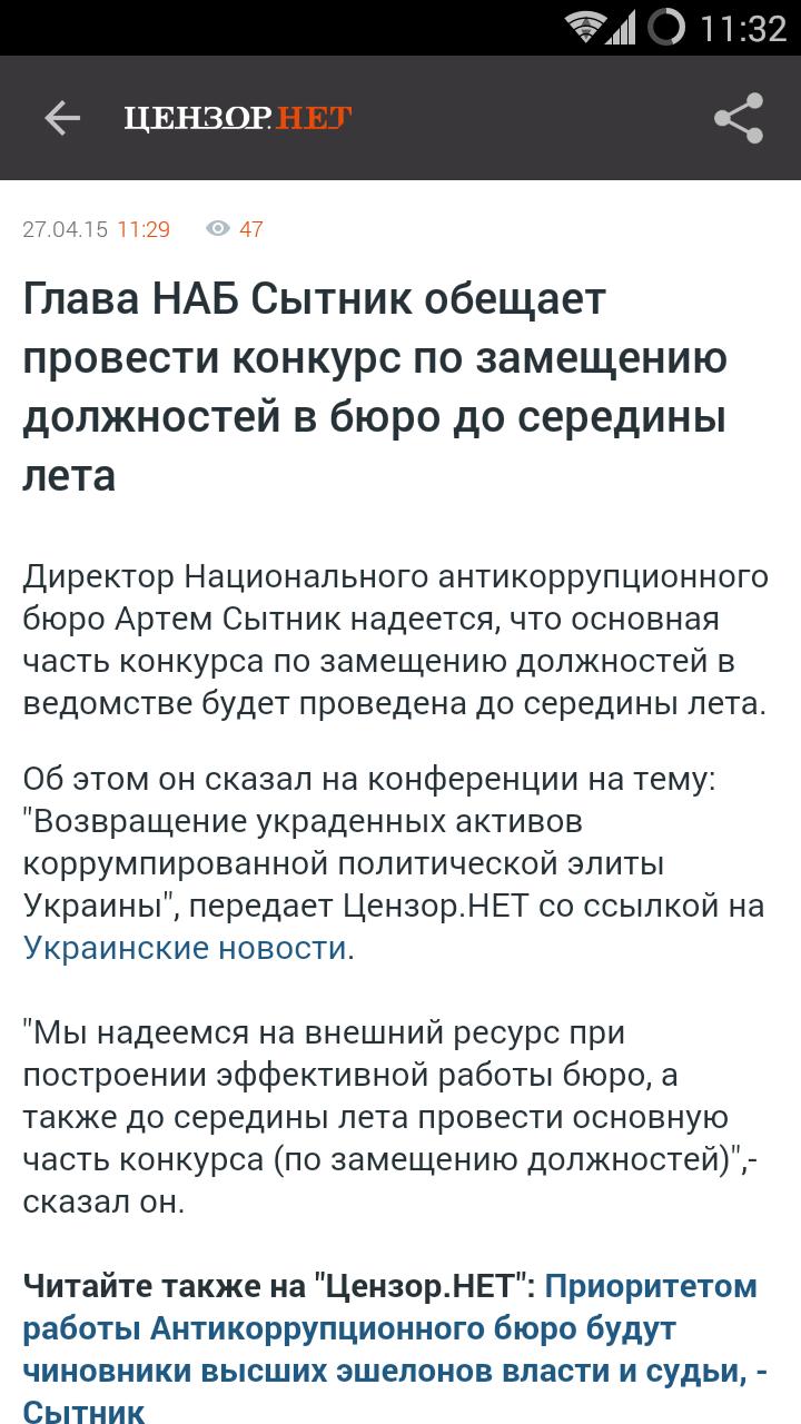 Censor.NET