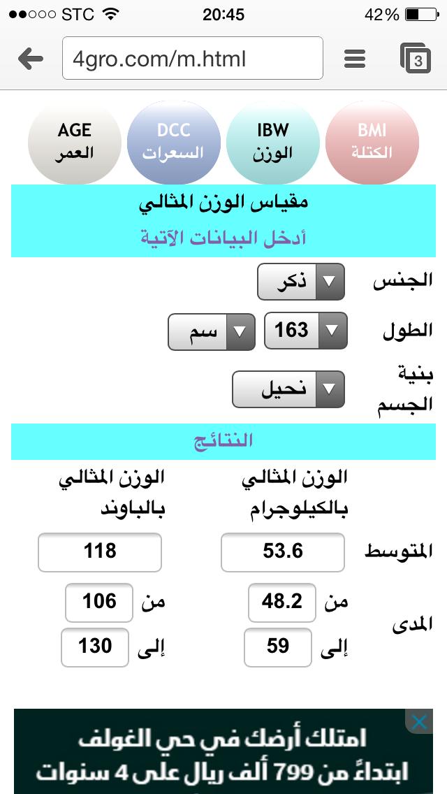 Diet calorie weight