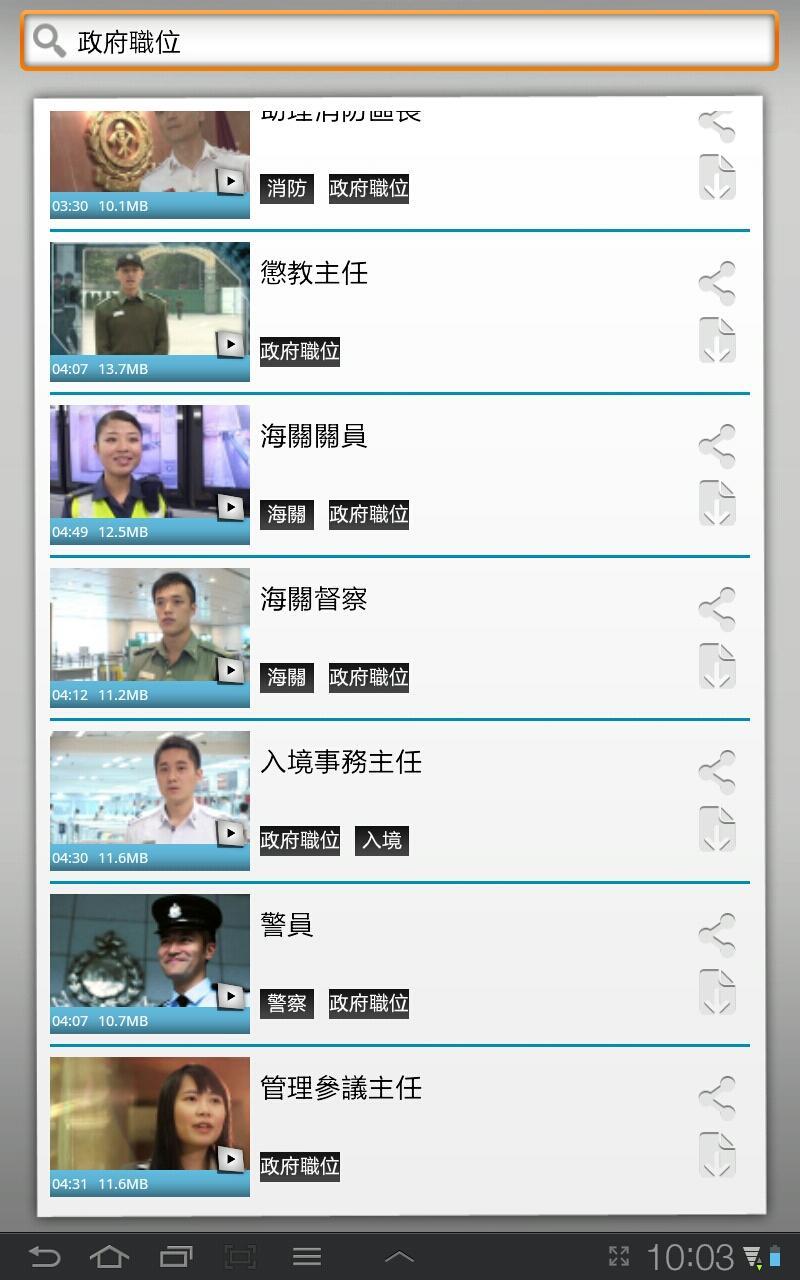 Youth.gov.hk