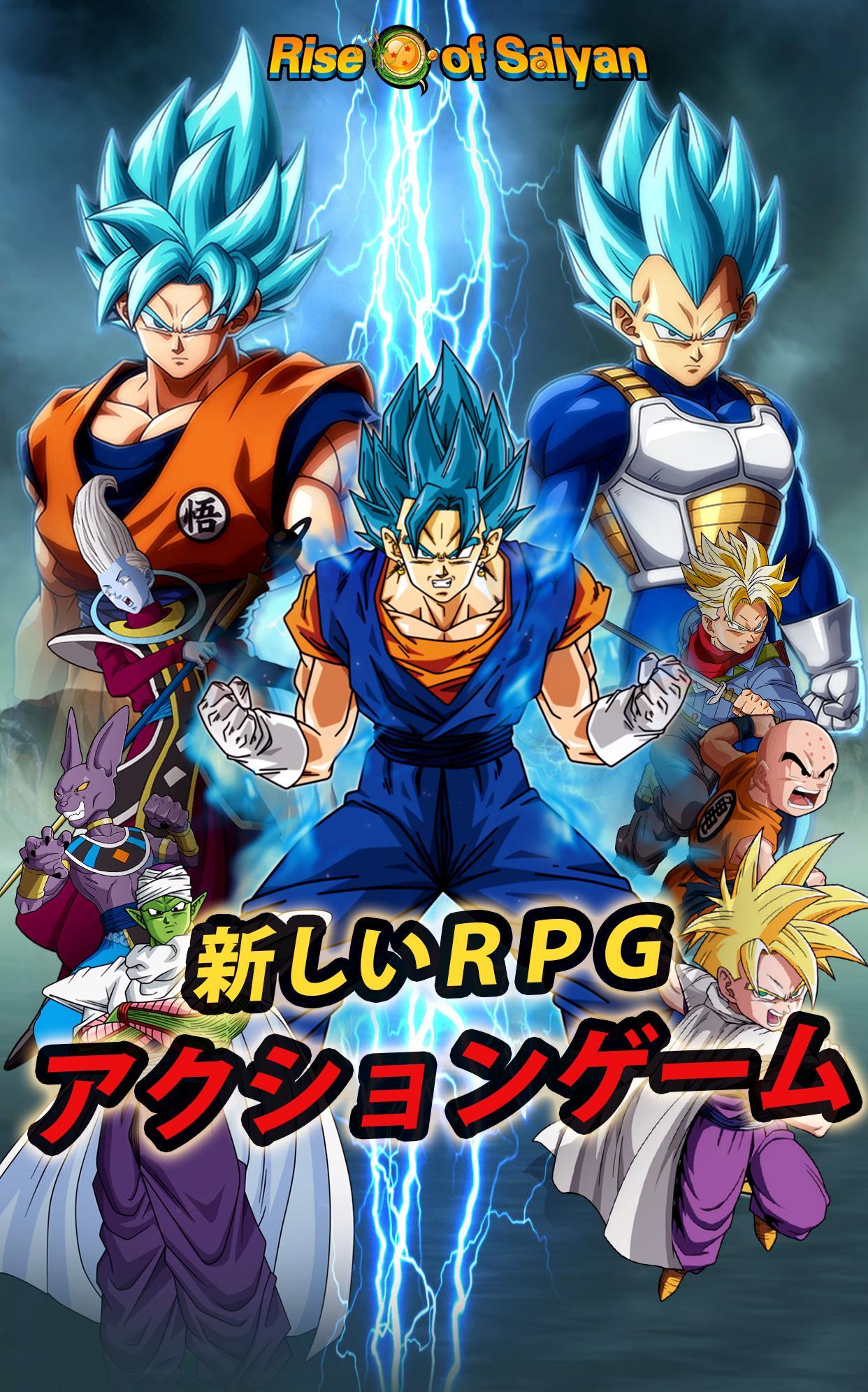 Rise Of Saiyan